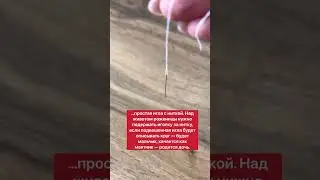 Определи пол будущего ребёнка | Белая магия 