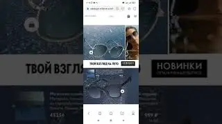 Изучаем подробнее продукцию в е-каталоге. Фишки