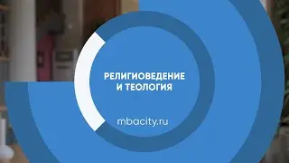 Курс обучения 