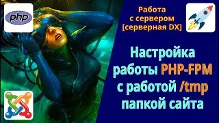 Error: There was an error uploading this file to the server. The PHP temporary folder is not set. 
