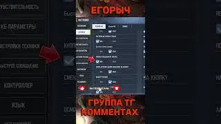 [CALL OF DUTY: MOBILE] КАК РАЗДЕЛИТЬ ГРАНАТЫ 
