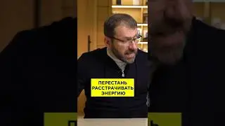 Не жалуйся на судьбу! 