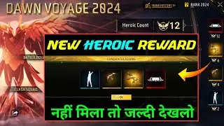 Dawn Voyage 2024 Event Kaise Complete Karen | New Heroic Emote,Ump Gun Skin All Reward Kaise Milega