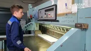 Уничтожение отбракованных бюллетеней на площадке полиграфического комплекса «Идел-Пресс»