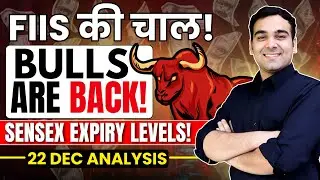 BANK Nifty OHCL Secret Strategy🤯 कल Market आपका पूरा Loss Recover करदेगा ✅ Market Analysis