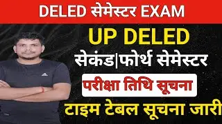 deled second semester exam date/up deled second semester exam/deled second semester examination