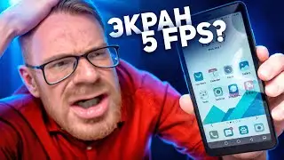 ХОЖУ НЕДЕЛЮ СО СМАРТФОНОМ НА ЭЛЕКТРОННЫХ ЧЕРНИЛАХ! (E-Ink экраном)