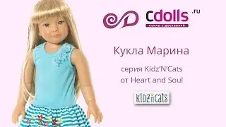 Обзор куклы Марина серии Kidz'N'Cats от Сони Хартманн