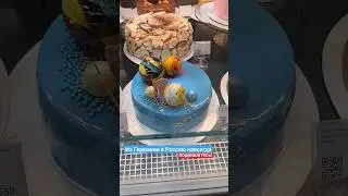 Из Германии в Россию навсегда