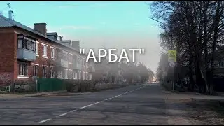 Топонимы Ликино-Дулева: Золотая казарма, Белый дом, Арбат,  «Марципан», пустырь На могилках