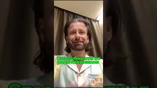 Активация. Всеволод Пасяк