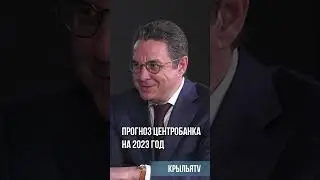 Можно ли ожидать роста экономики в 2023 году?