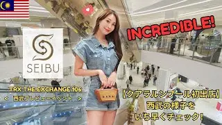 [SEIBU] It's finally in TRX Malaysia | Japanese Premier Fashion Department store 【レポ】マレーシアに西武がやってきた！
