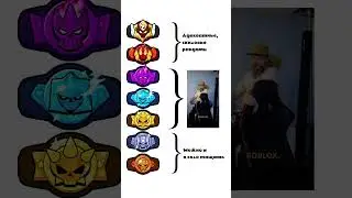 Очередная жиза в бравл старс #brawlstars #brawl #supercell #memes #бравлстарс #рандомы #бравлтолк