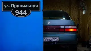 Новый ДОМ! для  моих автомобилей