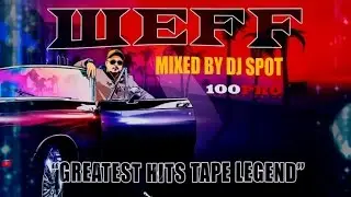 ШЕFF - сборник 