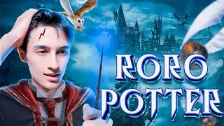 RORO POTTER / HOGWARTS LEGACY / ANJANCHA STRIM