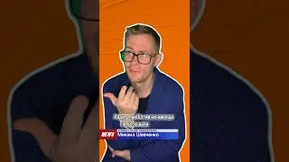 Худшие новости комедии от Comedy Stuff🫠 Михаил Шевченко👻 