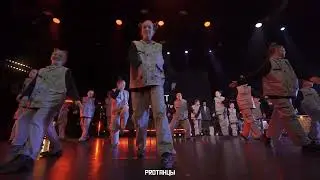 RGT | Туся | PROТАНЦЫ | 2023
