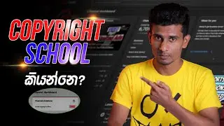 මොකක්ද මේ Copyright School කියන්නෙ? | How to Complete Copyright School for the Strike to Expire