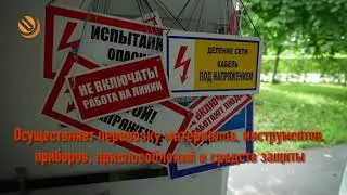 Автомобиль оперативно-выездной бригады