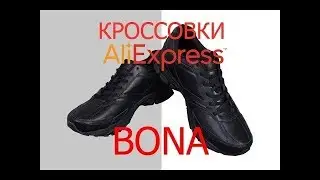 BONA кроссовки - кроссовки bona с АЛИЭКСПРЕСС