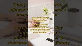 Факт №3 о работе интернет-магазина детской мебели Лайтик. О рассрочке