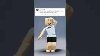 БОЛЬШЕ НЕ РОБЛОКСЕР😭тг канал в комментариях😬