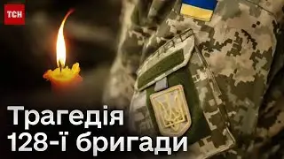 Загибель бійців 128-ої бригади із Закарпаття! Думки експерта і свідчення родичів