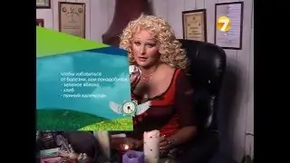 Дарья Миронова рассказывает как избавиться от болезни