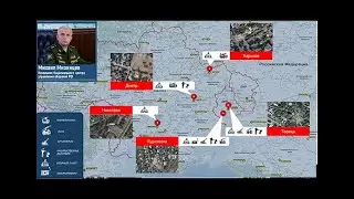 ⚡️ Брифинг Минобороны России за 21 августа. Уничтожен склад боеприпасов к Himars.