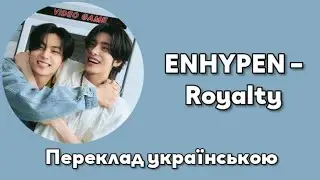 [UA SUB/Переклад] ENHYPEN – Royalty