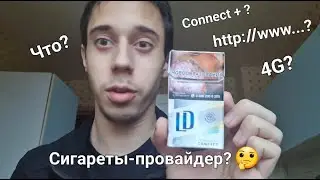 Обзор сигарет LD Compact Connect +