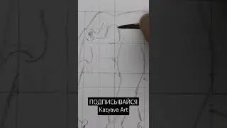 Рисуй со мной😉 #какрисовать #какнарисовать #art #drawing