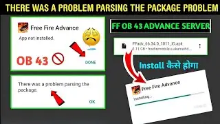 Advance Server Not Install Problem |Advance Server Install Nahi Ho Rha hai | Parsing Package Problem