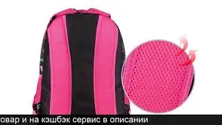 Портфель для подростков девочек купить в москве алиэкспресс