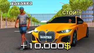 ЗАБАНИЛ КИДКА 45 ЛВЛ за.. ЧИТЫ? в GTA SAMP на ARIZONA RP
