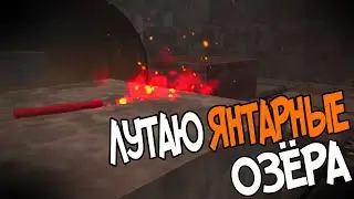 STALCRAFT | ЛУТАНИЕ ВЫБРОСА | ЧАСТЬ 1 | НАШЕЛ ПРУЖИНУ И ПУЗЫРЬ!