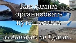 Сам себе турагент: как, где, сколько стоит?