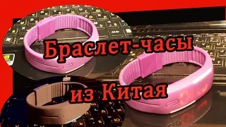 China bracelet watch