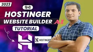 Hostinger AI Website Builder Tutorial (2023) 🔥 Easily 15 मिनट में Website बनाये 👨‍💻 @ShahKTech
