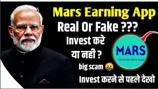 Mars Earning App | Mars earning app withdrawal problem | Mars app new update |