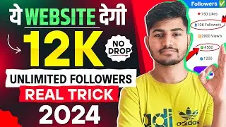 Instagram Followers kaise badaye 🤩 | instagram par follower kaise badhaye | get instagram followers