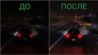 КАК ПОВЫСИТЬ ЯРКОСТЬ В ИГРАХ? | КАК ПОВЫСИТЬ ЯРКОСТЬ В GTA 5? | NVIDIA GEFORCE EXPERIENCE