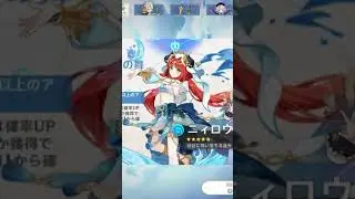НИЛУ ЗА ТЕНПУЛ! КРУЧУ НИЛУ | Genshin Impact