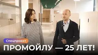 Владислав Созинов о роли инженера-технолога в современном машиностроении // Промойлу — 25 лет!