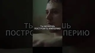 Шон Уоллес. #kinovecher #shortsfeed