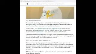 Комиссия по ценным бумагам и биржам США (SEC) берет биржи криптовалют под прицел