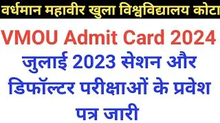 VMOU Admit Card 2024. VMOU July 2023 Session Admit Card . VMOU Admit Card Kaise Download Kre
