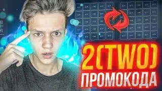 ПРОВЕРКА НОВОГО САЙТА MINESWEEP который ДАЛ 2 ПРОМОКОДА! СДЕЛАЛ 3000 РУБЛЕЙ!
